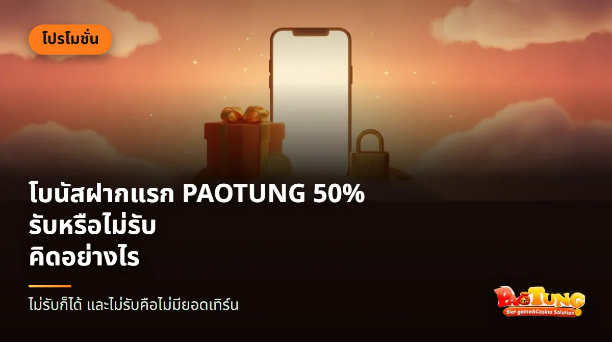 กล่องของขวัญผูกริบบิ้นวางข้างเครื่องคิดเลขและกองเหรียญ