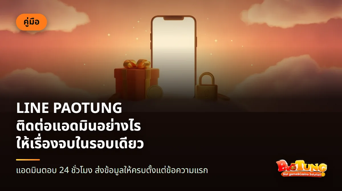 มือถือเปิดหน้าต่างสนทนาที่มีกล่องข้อความสีเขียว วางข้างแก้วกาแฟ