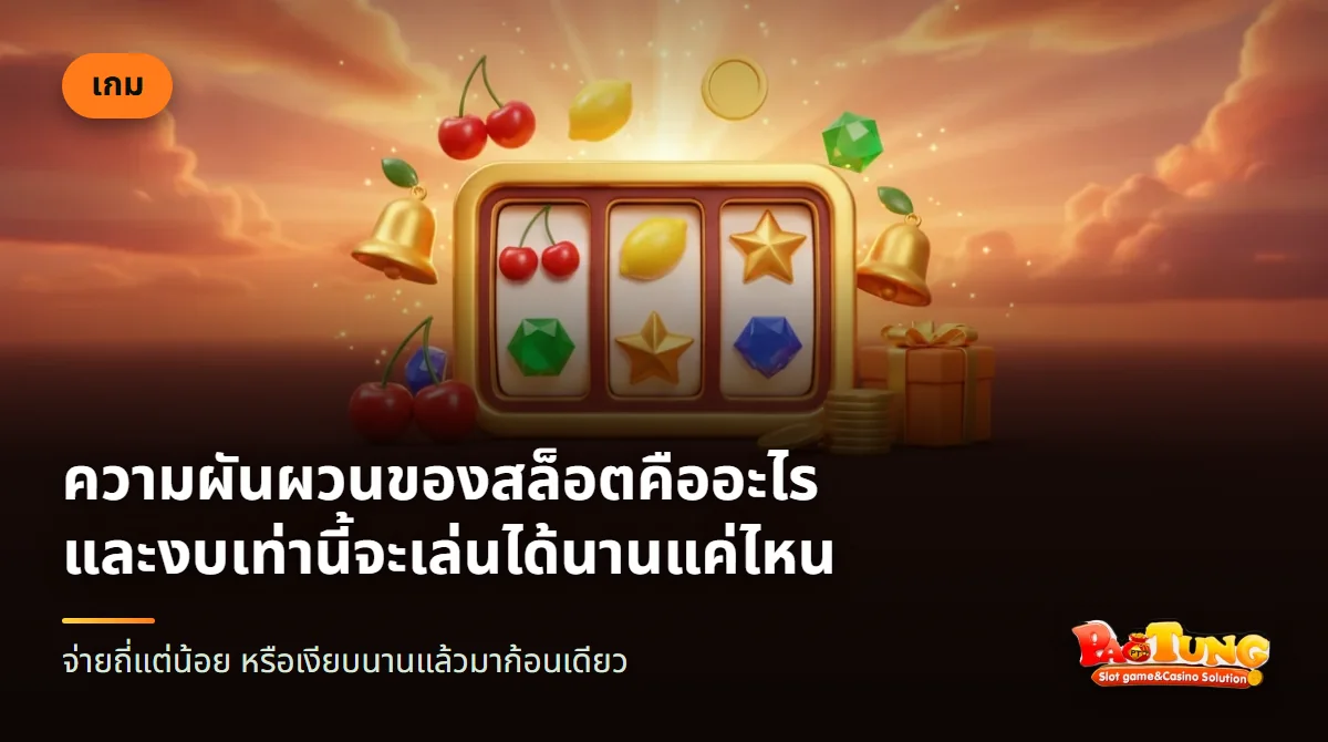 กราฟเส้นขึ้นลงสองเส้นบนพื้นเข้ม เส้นหนึ่งเรียบ อีกเส้นแกว่งแรง ข้างนาฬิกาทราย