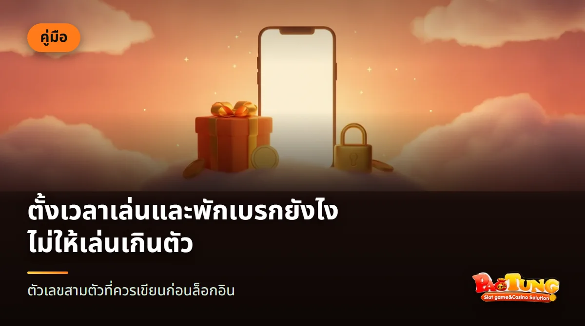 นาฬิกาปลุกดิจิทัลวางข้างสมาร์ตโฟนที่คว่ำหน้าจอและแก้วน้ำบนโต๊ะไม้